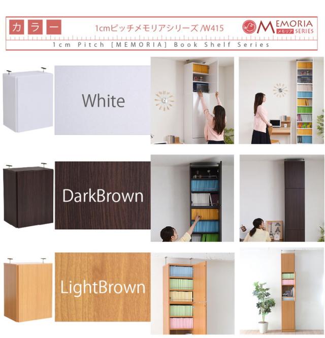 MEMORIA 本棚 深型 扉付き上置き単品 幅41.5 棚板が1cmピッチで調整できる メモリアシリーズ まるで図書館 スリム 大容量 文庫本 コミック(代引不可)【送料無料】_8