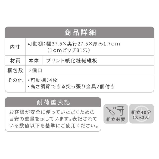 MEMORIA 本棚 深型 扉付き上置き単品 幅81 棚板が1cmピッチで調整できる メモリアシリーズ まるで図書館 スリム 大容量 文庫本 コミック(代引不可)【送料無料】_11
