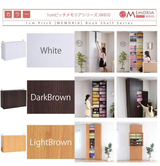 MEMORIA 本棚 深型 扉付き上置き単品 幅81 棚板が1cmピッチで調整できる メモリアシリーズ まるで図書館 スリム 大容量 文庫本 コミック(代引不可)【送料無料】_8