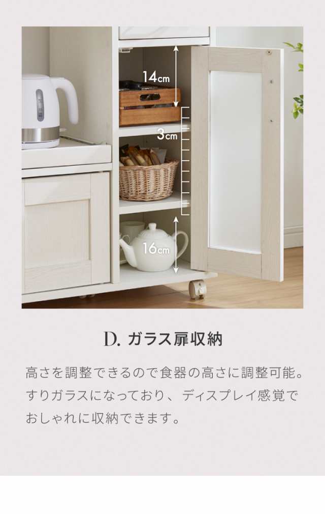 レンジ台 レンジラック キッチン キッチンボード 食器棚 キッチンカウンター