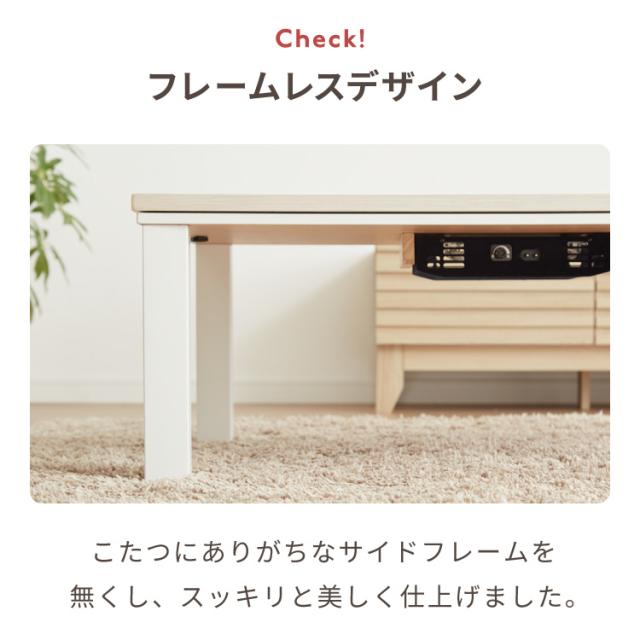ヴィンテージこたつ 105×75cm テーブル単品 こたつテーブル 炬燵