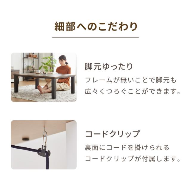 ヴィンテージこたつ 105×75cm テーブル単品 こたつテーブル 炬燵 家具調こたつ 年中使える 長方形 こたつ テーブル ヴィンテージ こたつ ローテーブル センターテーブル(代引不可)【送料無料】_11