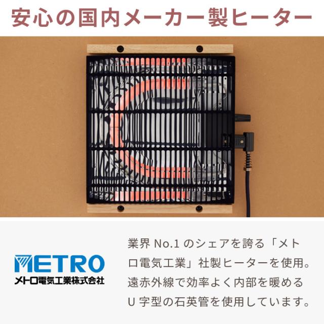 ヴィンテージこたつ 105×75cm テーブル単品 こたつテーブル 炬燵 家具調こたつ 年中使える 長方形 こたつ テーブル ヴィンテージ こたつ ローテーブル センターテーブル(代引不可)【送料無料】_4