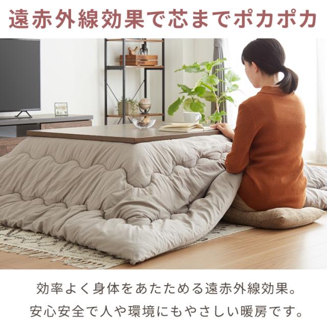 ヴィンテージこたつ 105×75cm テーブル単品 こたつテーブル 炬燵 家具調こたつ 年中使える 長方形 こたつ テーブル ヴィンテージ こたつ ローテーブル センターテーブル(代引不可)【送料無料】 ヴィンテージこたつ 105×75cm テーブル単品 こたつテーブル 炬燵
