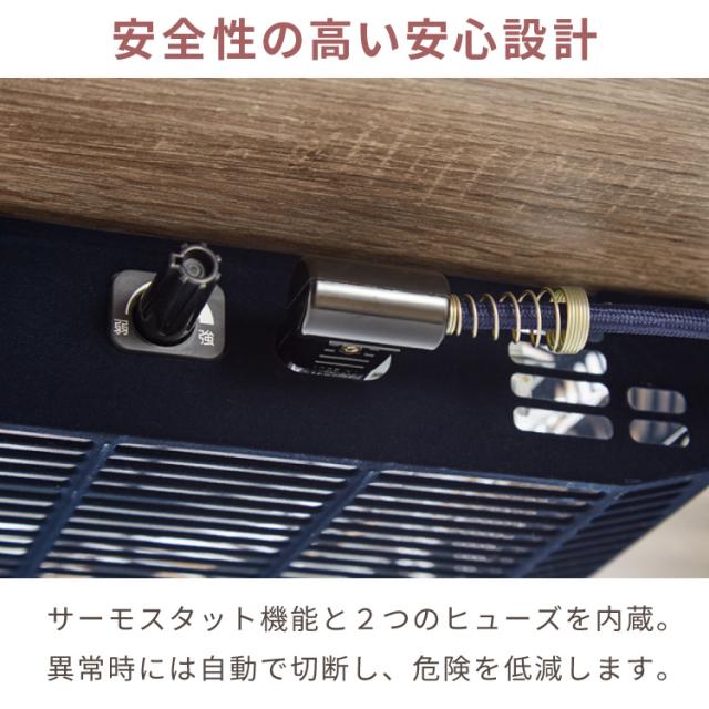 ヴィンテージこたつ 105×75cm テーブル単品 こたつテーブル 炬燵 家具調こたつ 年中使える 長方形 こたつ テーブル ヴィンテージ こたつ ローテーブル センターテーブル(代引不可)【送料無料】_8