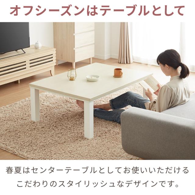 ヴィンテージこたつ 105×75cm テーブル単品 こたつテーブル 炬燵 家具調こたつ 年中使える 長方形 こたつ テーブル ヴィンテージ こたつ ローテーブル センターテーブル(代引不可)【送料無料】_9