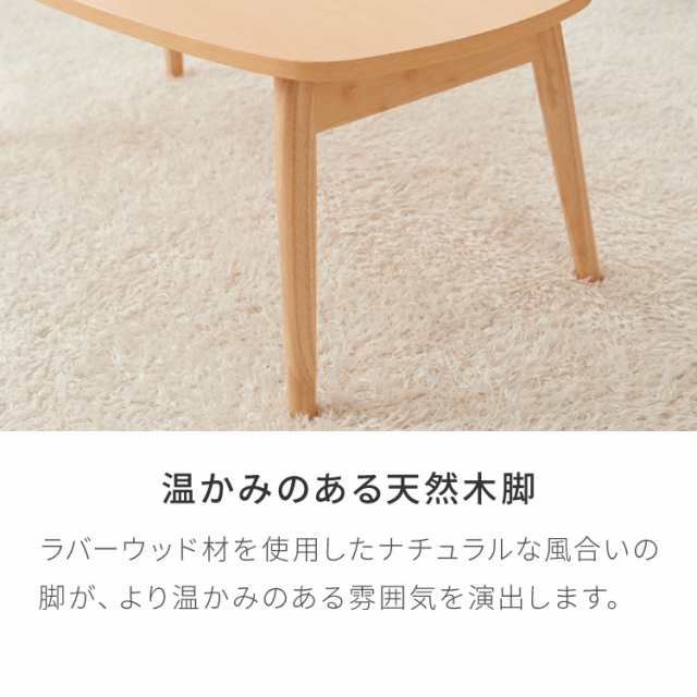 折りたたみ ローテーブル 幅90cm おしゃれ 北欧 シンプル 折りたたみ ローテーブル 幅90cm おしゃれ 北欧 シンプル