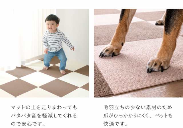 サンコー おくだけ吸着 ペットマット 日本製 8枚入り はっ水 滑り止め 洗える ペット用品 犬用品 撥水タイルマット 撥水マット ジョイン｜au  PAY マーケット