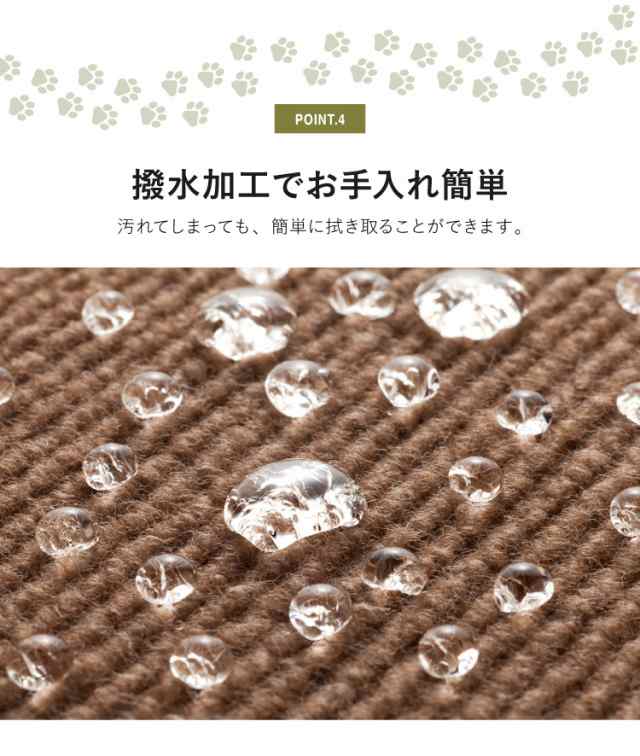 サンコー おくだけ吸着 ペットマット 日本製 8枚入り はっ水 滑り止め