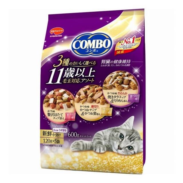 日本ペットフード コンボ キャット 11歳以上 毛玉対応アソート 600g