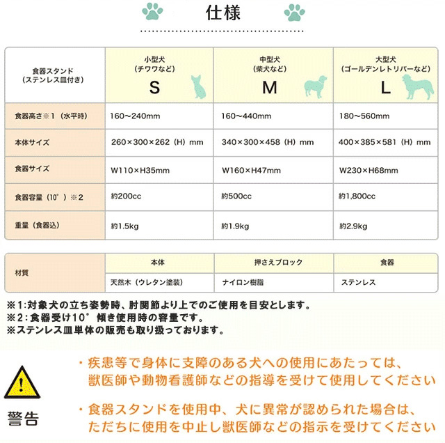 アロン化成 食器スタンド L ワンちゃん 健康 飼い主 食器 食事環境 食事 笑顔 高さ調整 角度調整【送料無料】_5