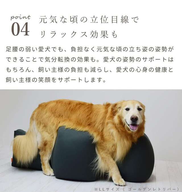 ワンエイド OneAid リラクッション Mサイズ ベージュ 床ズレ防止 老犬