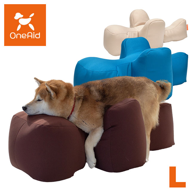 ワンエイド OneAid リラクッション Lサイズ ベージュ 床ズレ防止 老犬用 介護 犬用 クッション アロン化成 【送料無料】_1