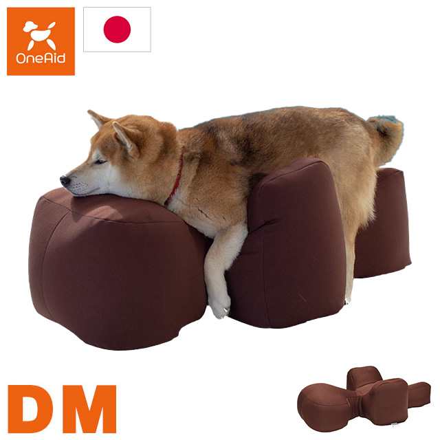 アロン化成 リラクッション DM ブラウン 日本製 国産 家族 笑顔 足腰 犬 立位保持 立位 支え 犬の立位保持【送料無料】