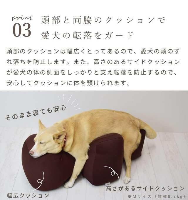 リラクッション Lサイズ ブラウン OneAid ワンエイド リラクッション L | 商品種別,ペットアイテム