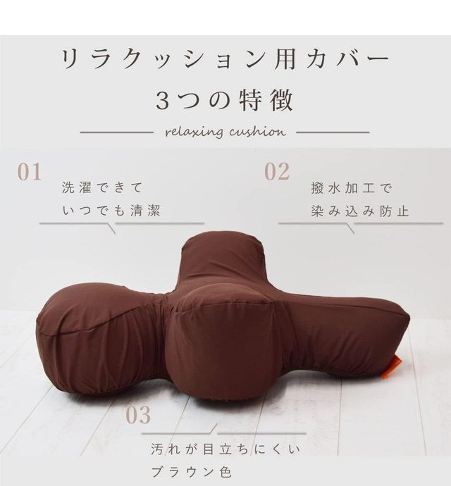 OneAid リラクションDM ワンエイド OneAid リラクッション DMサイズ ブルー 本体+カバーセット