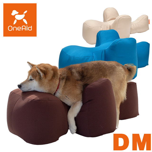 ワンエイド OneAid リラクッション DMサイズ ブルー 本体+カバーセット