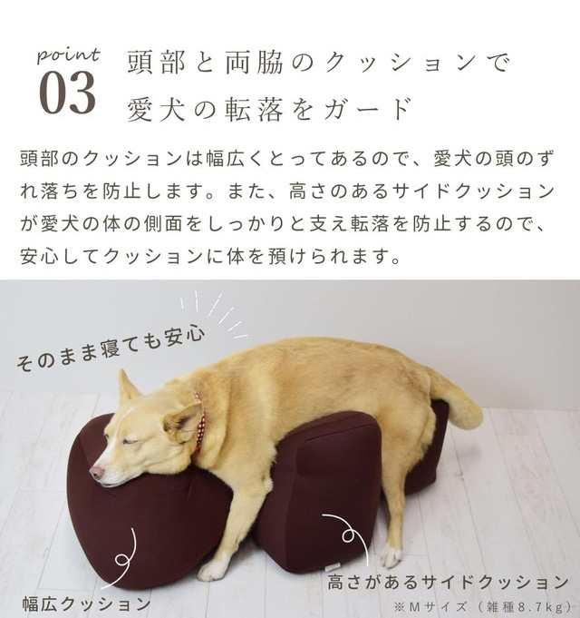 幅26センチリラクッションS ベージュ カバー付き - 犬用品