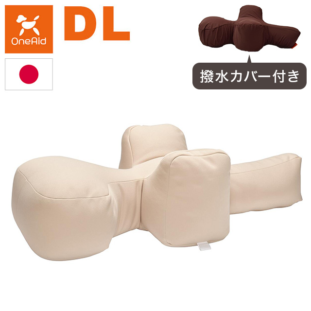 アロン化成 リラクッション DL ベージュカバーセット 日本製 国産 足腰 犬 立位保持 撥水カバー ブラウン【送料無料】の通販は