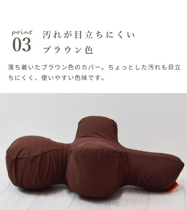 ワンエイド OneAid リラクッション DLサイズ ベージュ 本体+