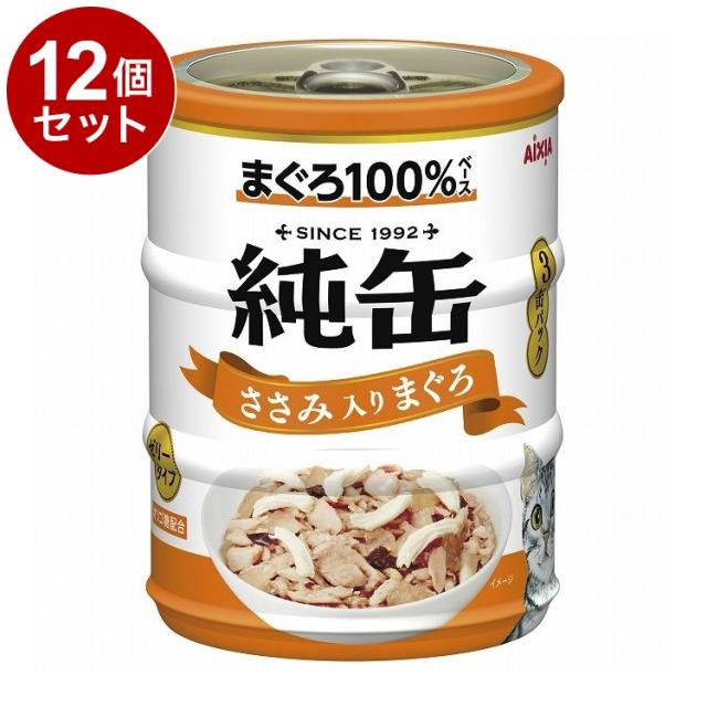 【12個セット】 アイシア 純缶ミニ3P ささみ入りまぐろ 65g×3P x12【送料無料】の通販は