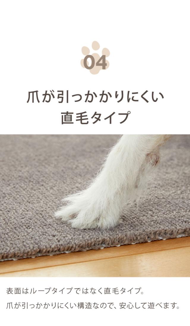 ピタペトモ 吸着マット 12枚入 45×45cm プレーン 無地 日本製 国産 マット タイルマット 洗える はがせる 貼り直せる 吸着 ズレない ジョイントマット フロアマット ペットマット ペット用マット【送料無料】_11