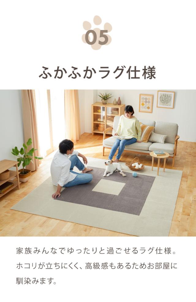 ピタペトモ 吸着マット 12枚入 45×45cm プレーン 無地 日本製 国産 マット タイルマット 洗える はがせる 貼り直せる 吸着 ズレない ジョイントマット フロアマット ペットマット ペット用マット【送料無料】_12