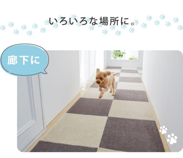 ピタペトモ 吸着マット 12枚入 45×45cm プレーン 無地 日本製 国産 マット タイルマット 洗える はがせる 貼り直せる 吸着 ズレない ジョイントマット フロアマット ペットマット ペット用マット【送料無料】_13