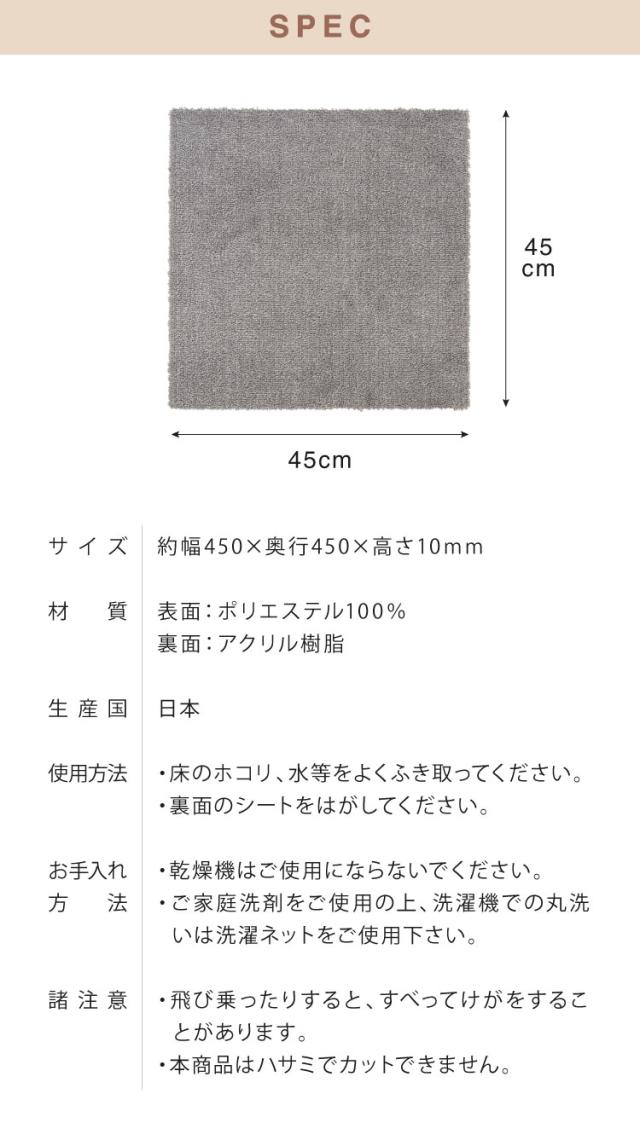 ピタペトモ 吸着マット 12枚入 45×45cm プレーン 無地 日本製 国産 マット タイルマット 洗える はがせる 貼り直せる 吸着 ズレない ジョイントマット フロアマット ペットマット ペット用マット【送料無料】_4