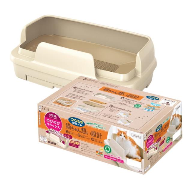 エステー ニャンとも清潔トイレ のびのびリラックス ライトベージュ 猫トイレ 猫用トイレ システムトイレ 猫用システムトイレ ニャンとも にゃんとも【送料無料】の通販は