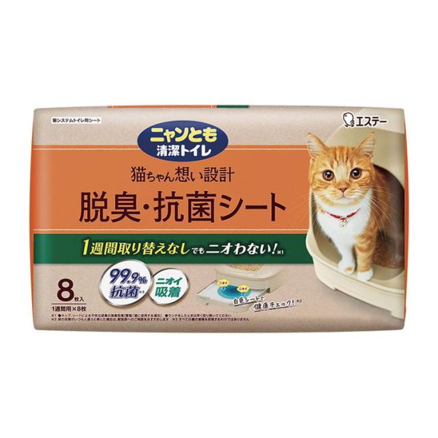 超快デオプレミアム 猫用トイレシート12枚入り 8袋セット ニャンとも