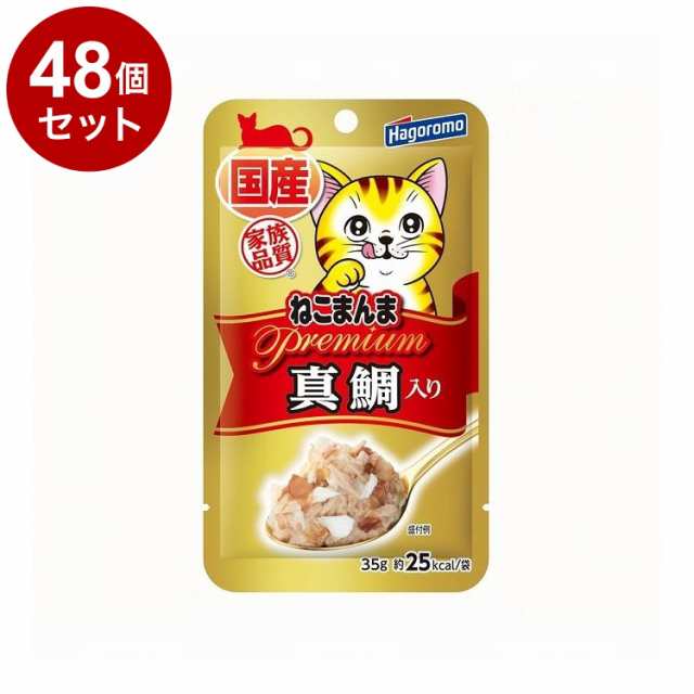 【48個セット】 はごろもフーズ プレミアムねこまんまパウチ 真鯛 35g【送料無料】の通販は