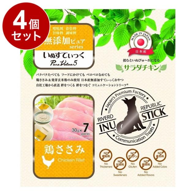 ☆モンゴリ改☆手間暇かかりすぎる極低ダックスフォークアウター5センチカット☆ ☆モンゴリ改☆手間暇かかりすぎる極低ダックスフォークアウター5