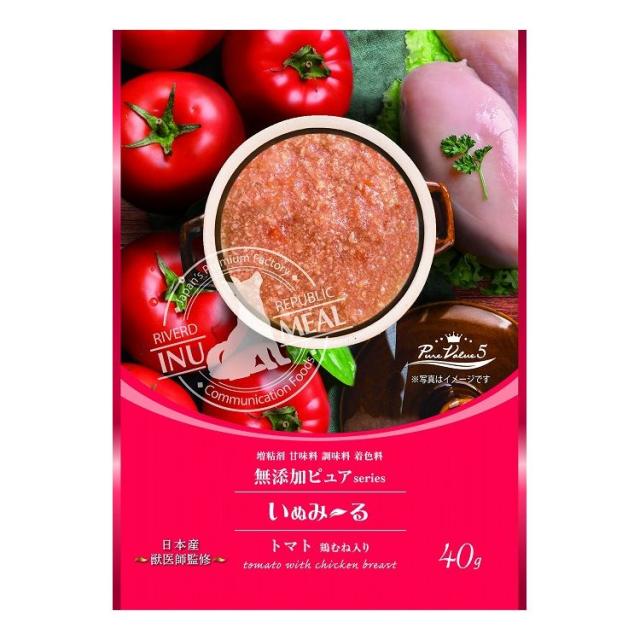 【36個セット】 リバード いぬみーる 無添加 PureValue5 トマト鶏むね 40g 犬用 犬 ウェット ウェットフード【送料無料】の通販は