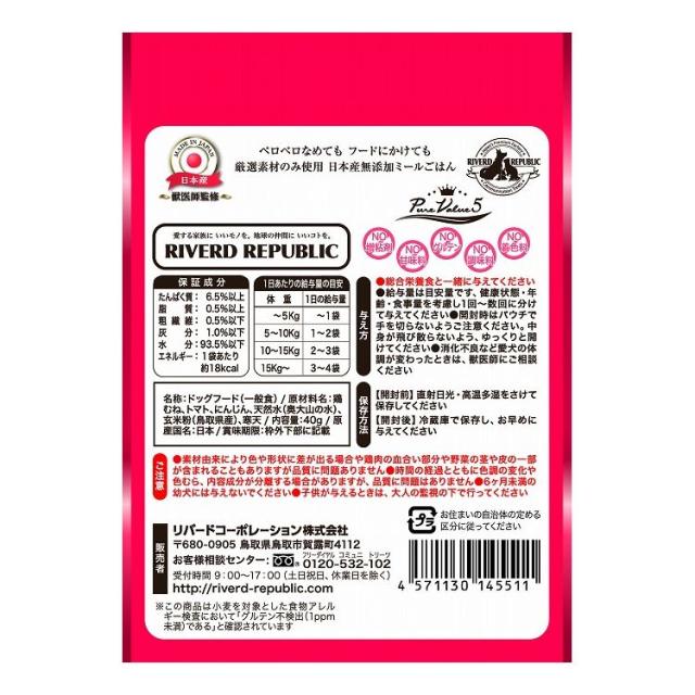 【36個セット】 リバード いぬみーる 無添加 PureValue5 トマト鶏むね 40g 犬用 犬 ウェット ウェットフード【送料無料】の通販は