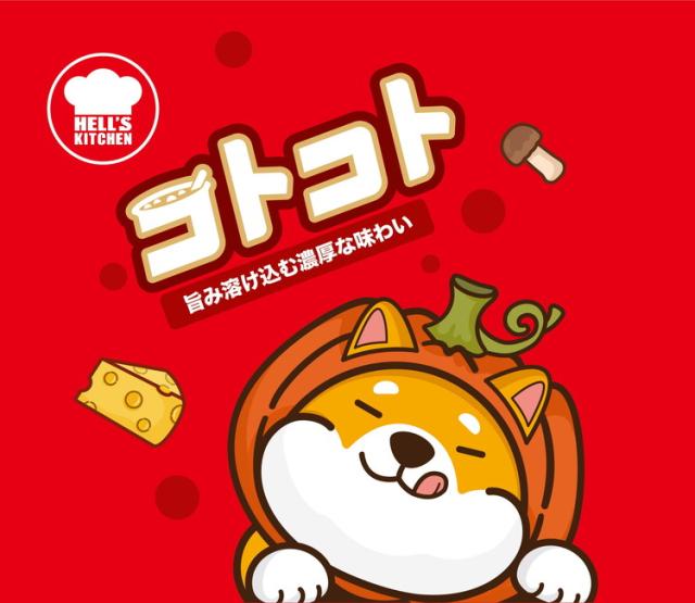 【24個セット】 F&Bell ヘルズキッチン コトコトパウチ アヒルさつま芋チーズ 100g HELL'S KITCHEN【送料無料】の通販は