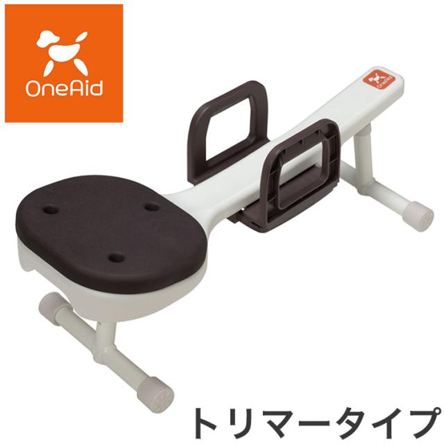 ワンエイド OneAid リラたっち トリマータイプ トリミングテーブル トリミング台 シャンプー台 トリマー用 犬用 犬 アロン化成【送料無料】