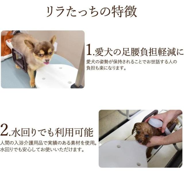 ワンエイド OneAid リラたっち ホームタイプ ミドル 180 トリミング