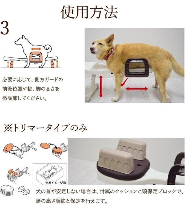 ワンエイド OneAid リラたっち ホームタイプ ミドル 180 トリミング