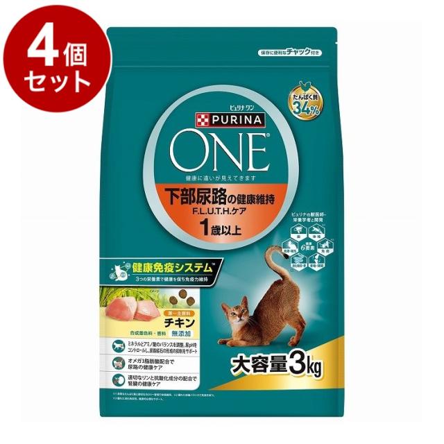 【4個セット】 ネスレ日本 ピュリナワン キャット 下部尿路1歳チキン 3kg【送料無料】