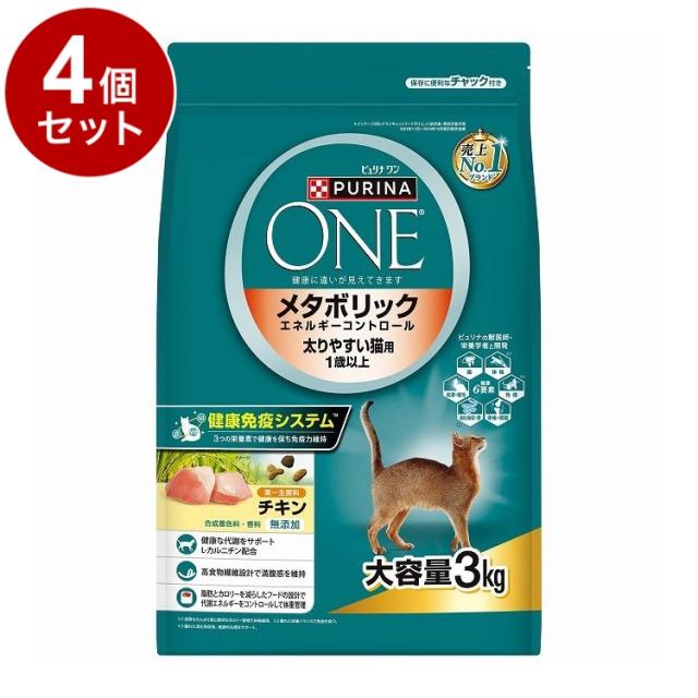 【4個セット】 ネスレ日本 ピュリナワン キャット メタボリック1歳チキン 3kg【送料無料】