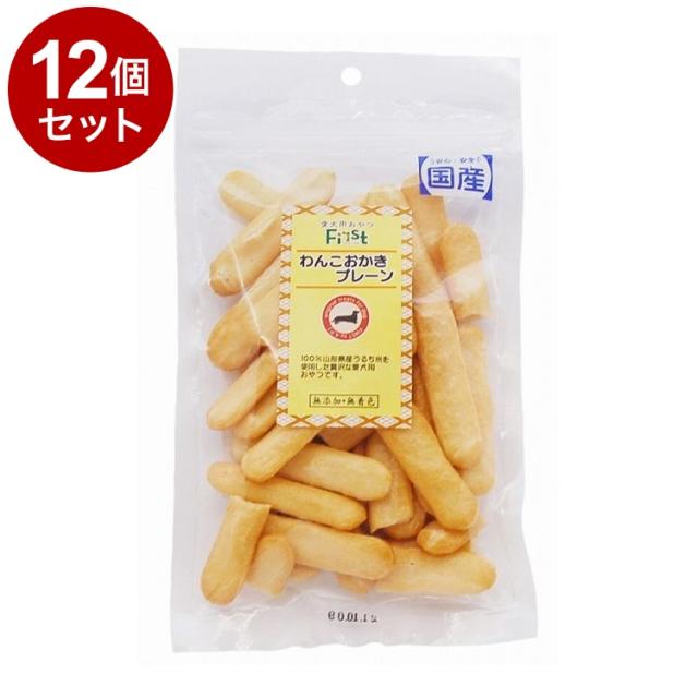 【12個セット】 エースプロダクツ わんこおかきプレーン 65g【送料無料】