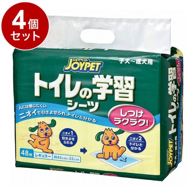 【4個セット】 アースペット トイレの学習シーツ レギュラー 48枚【送料無料】