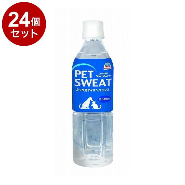 【24個セット】 アースペット ペットスエット 500ml【送料無料】