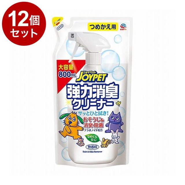 【12個セット】 アースペット 強力消臭クリーナー 詰替 800ml【送料無料】 6,533円