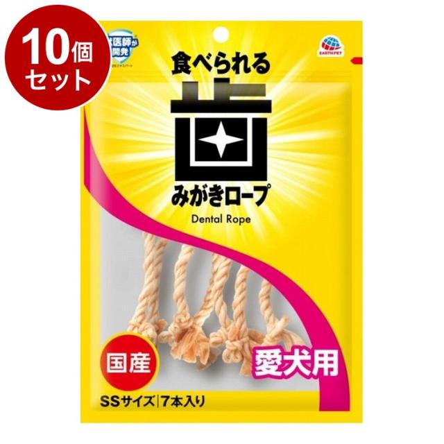 【10個セット】 アースペット 歯みがきロープ 犬用 コラーゲン SS 7本【送料無料】