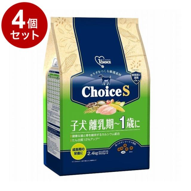 【4個セット】 アースペット ファーストチョイス ChoiceS 子犬‐1歳 2.4kg【送料無料】