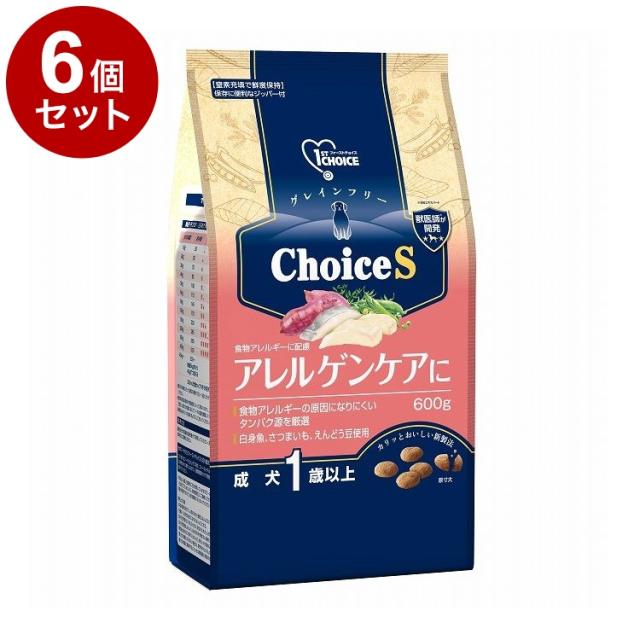 【6個セット】 アースペット ファーストチョイス ChoiceS アレルゲン 成犬 600g【送料無料】