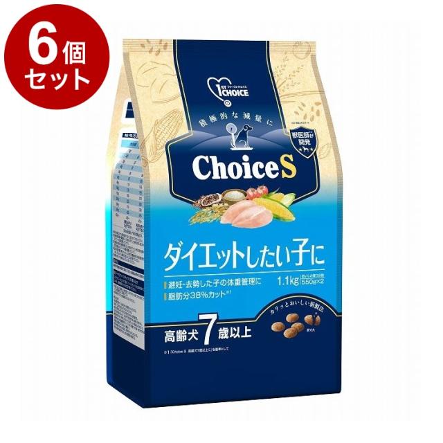 【6個セット】 アースペット ファーストチョイス ChoiceS ダイエット 高齢犬 1.1kg【送料無料】
