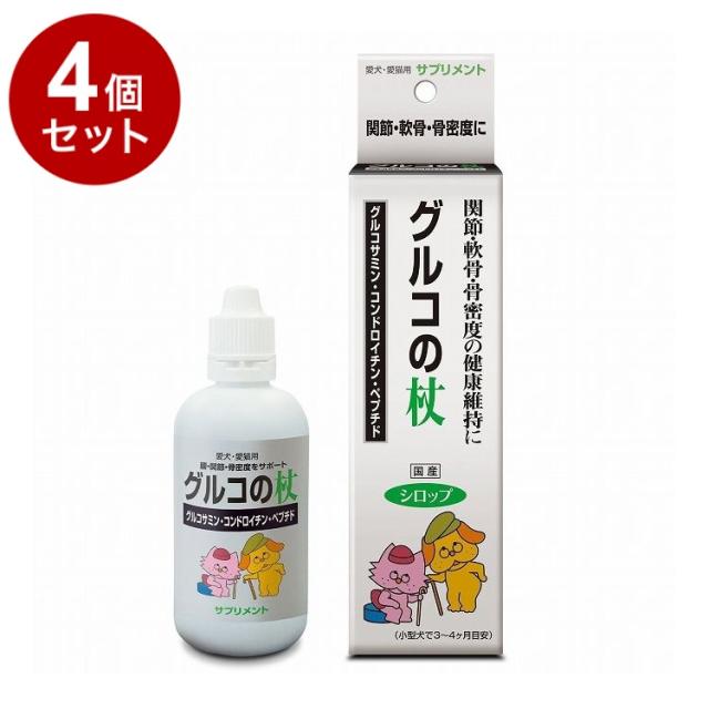 【4個セット】 トーラス 抗ROUKA グルコの杖 愛犬・愛猫用 100ml【送料無料】
